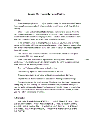 鸟瞰中国-ChinafromAbove(上)_13.HeavenlyHorseFestival.pdf