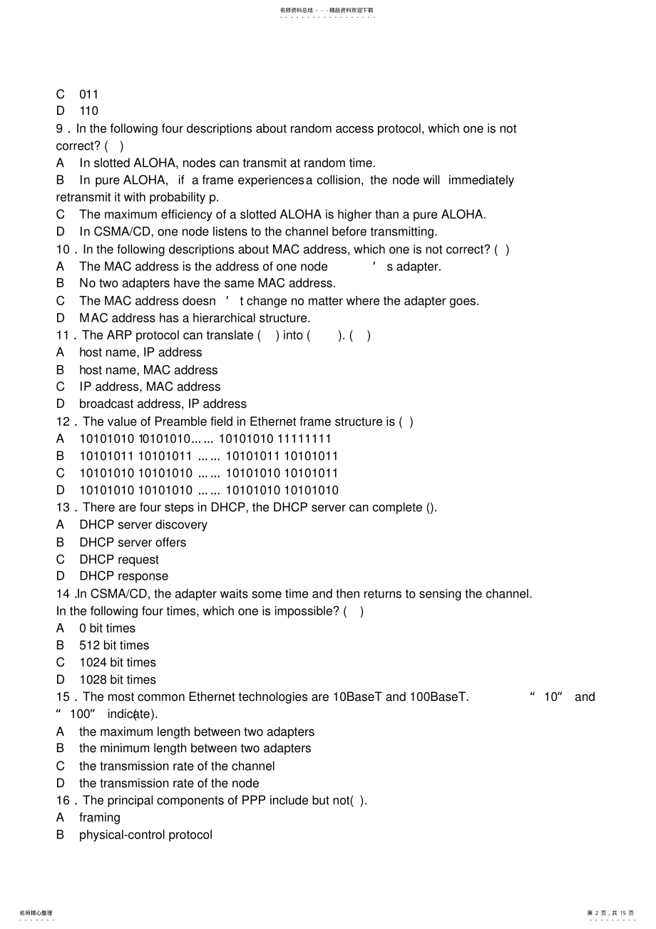 2022年2022年计算机网络英文题库chapter 3.pdf_第2页