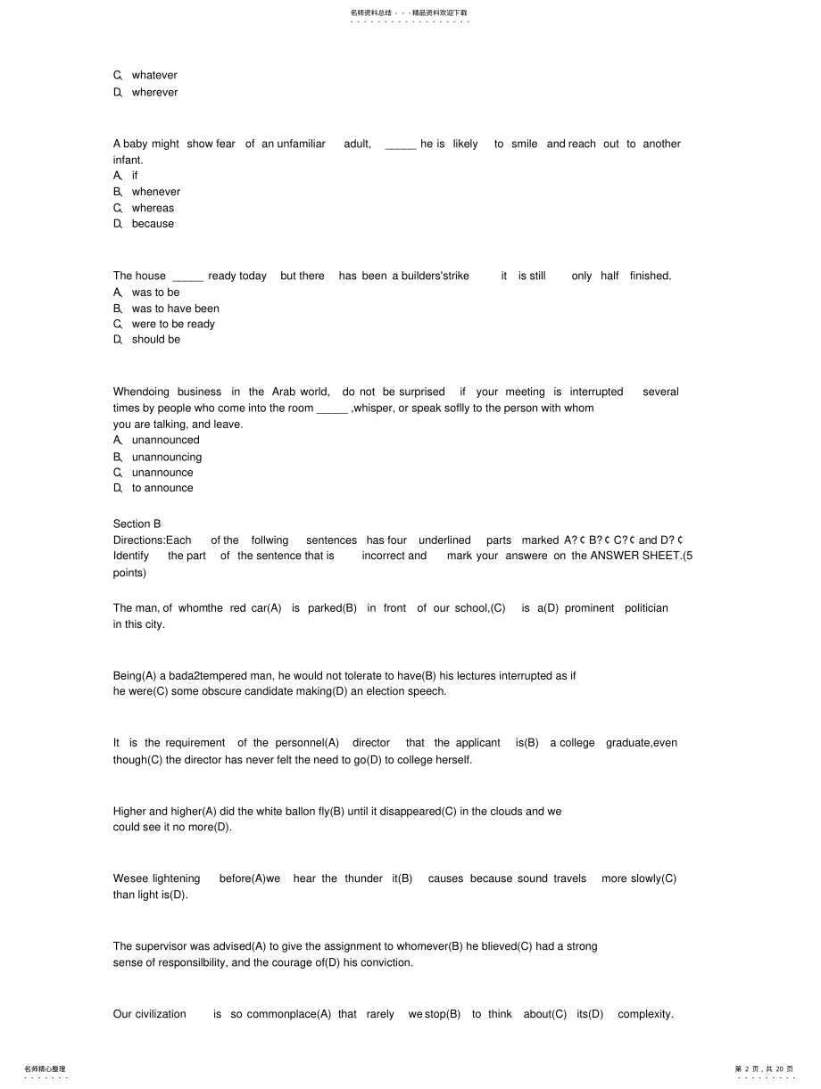 2022年2022年考研英语模拟试题[] .pdf_第2页