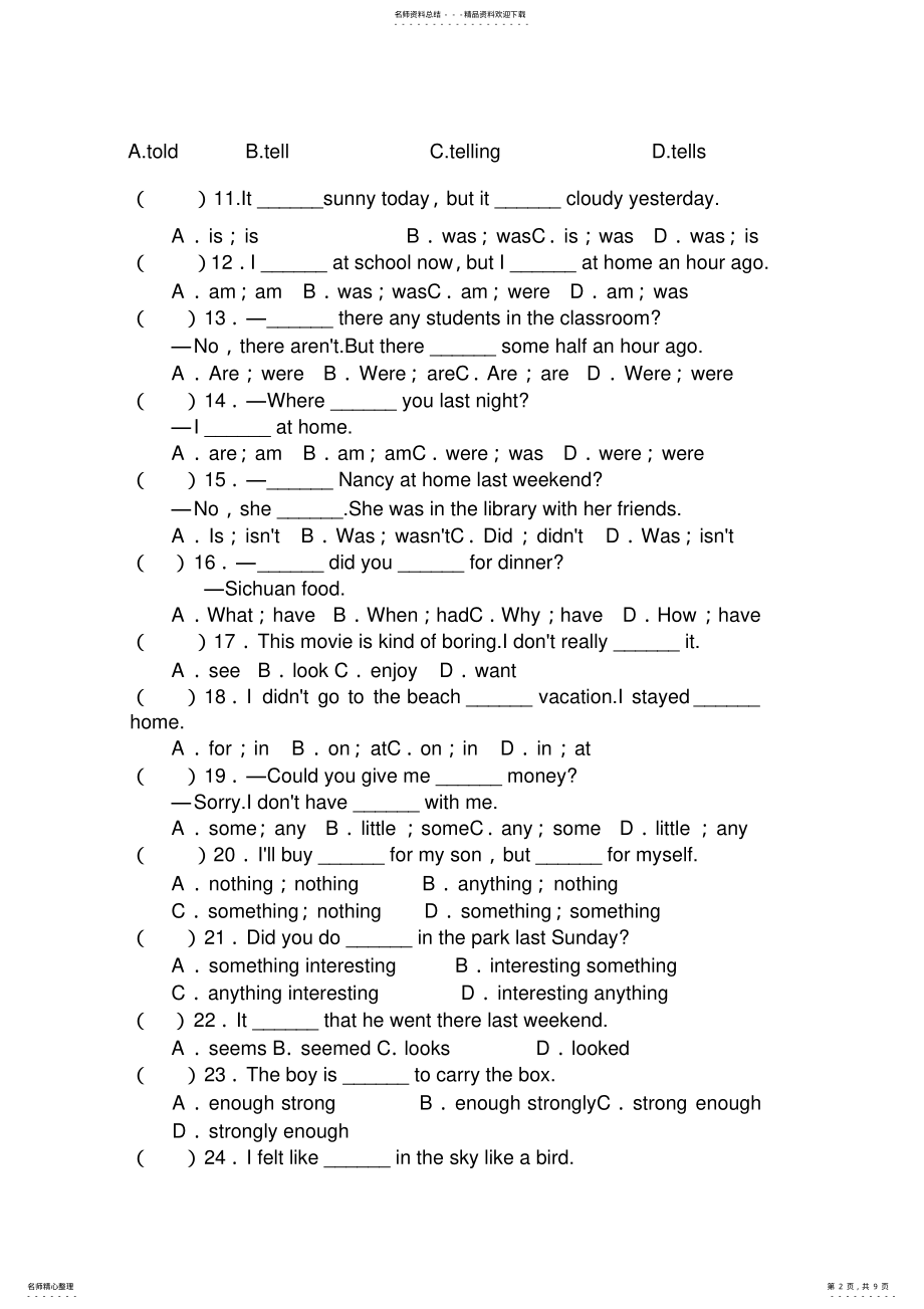 2022年最新人教版八年级英语上Unit单元测试题 .pdf_第2页