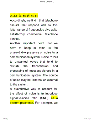 2022年2022年科技通信课程教案月日 .pdf