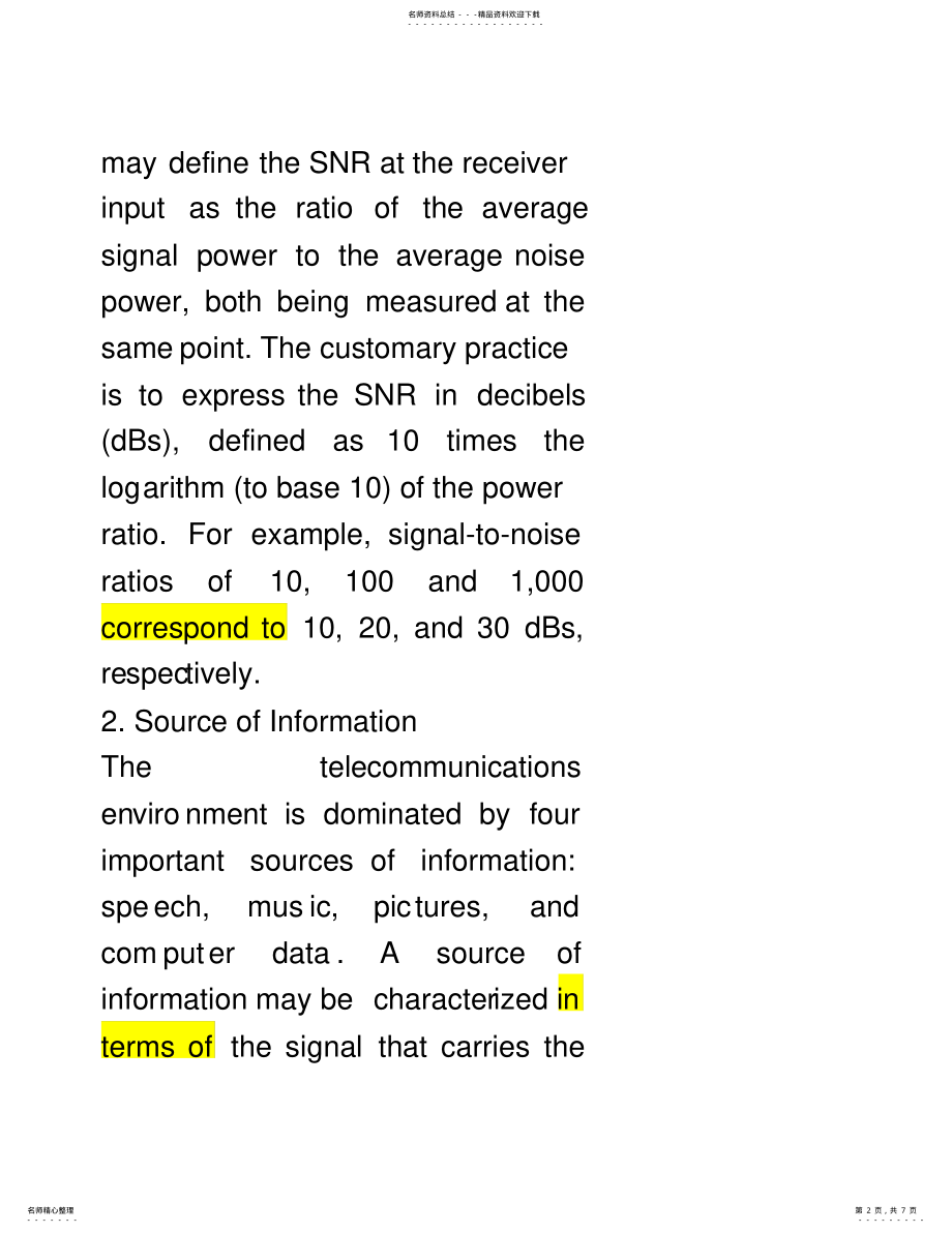 2022年2022年科技通信课程教案月日 .pdf_第2页