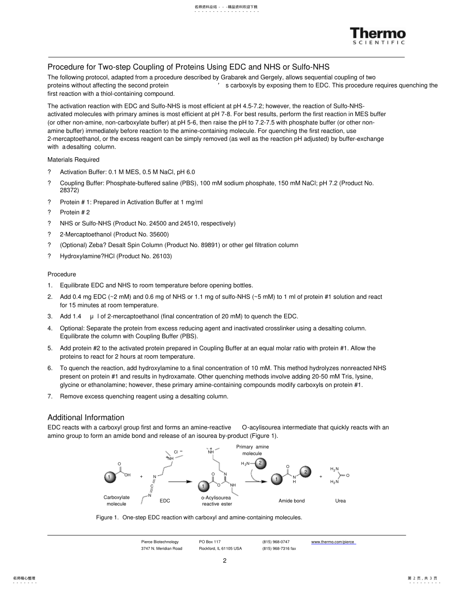 2022年EDCNHS说明书 .pdf_第2页