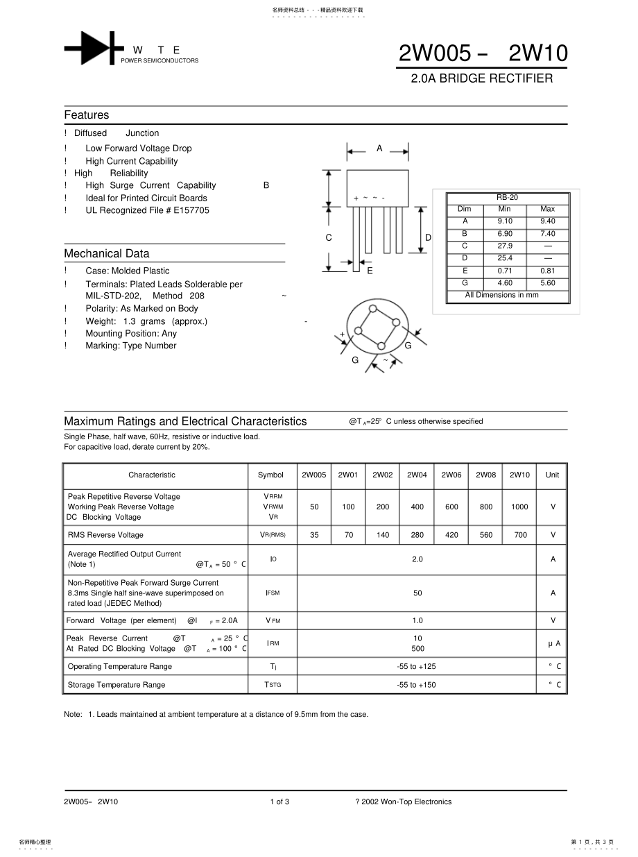 2022年2022年集成硅桥 .pdf_第1页