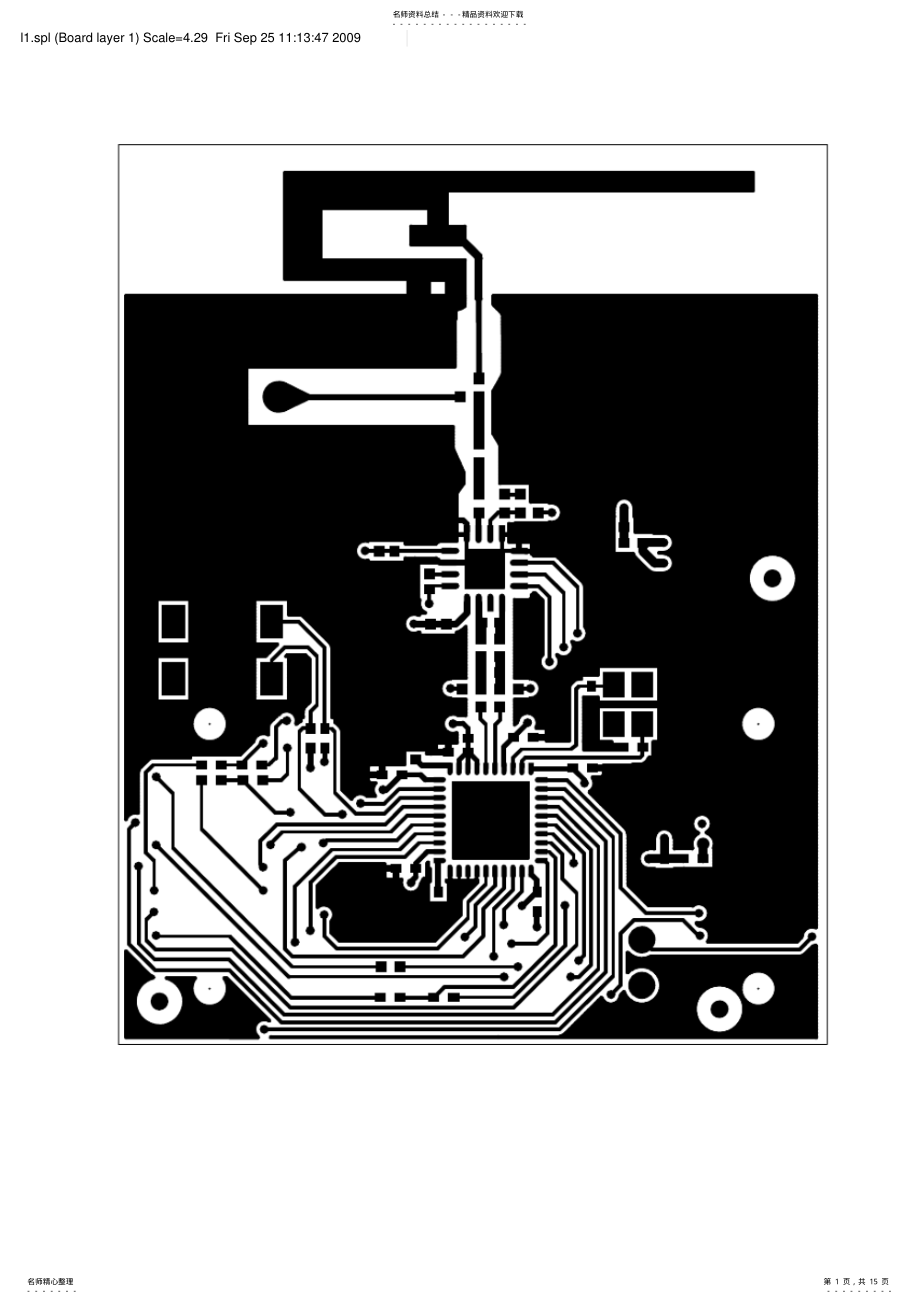 2022年CC硬件电路设计 .pdf_第1页