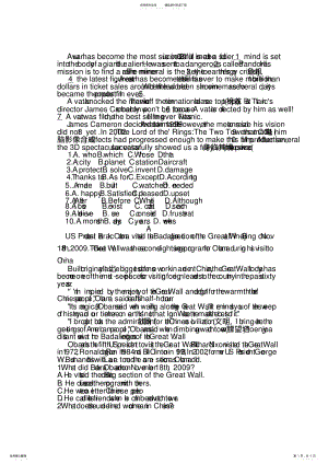 2022年深圳中考英语阅读理解练习 .pdf