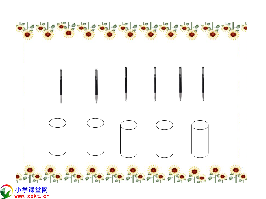 转载：六年级数学上册7数学广角第二课时课件.ppt_第2页