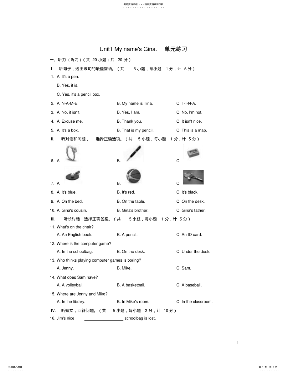 2022年七年级英语上册UnitMynamexsGina单元练习人教新目标版 .pdf_第1页