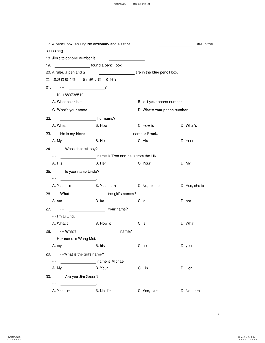 2022年七年级英语上册UnitMynamexsGina单元练习人教新目标版 .pdf_第2页