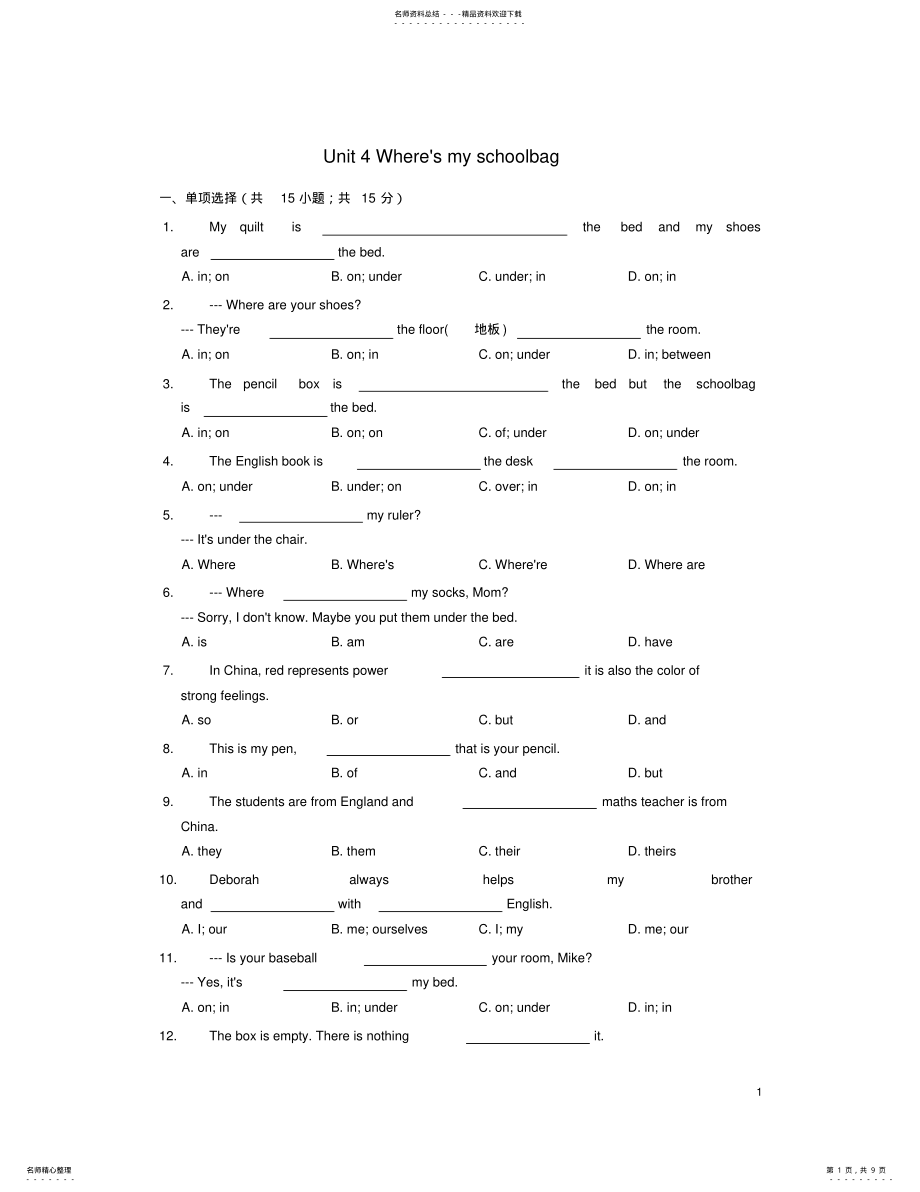 2022年七年级英语上册《UnitWherexsmyschoolbag》同步练习人教新目标版 .pdf_第1页