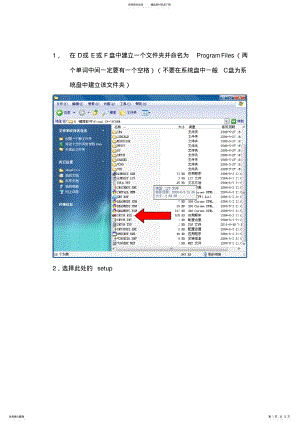 2022年visualC++的安装和使用方法 .pdf