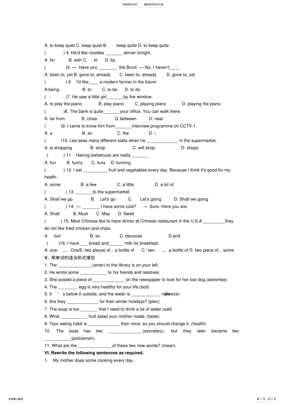 2022年上海牛津英语六年级期末复习综合练习 .pdf_第2页