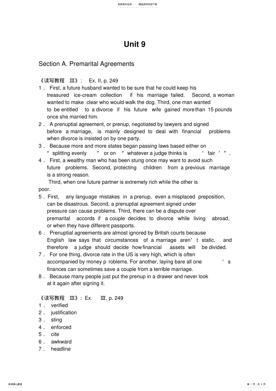 2022年第二版新视野大学英语读写教程第三册unit答案 .pdf_第1页