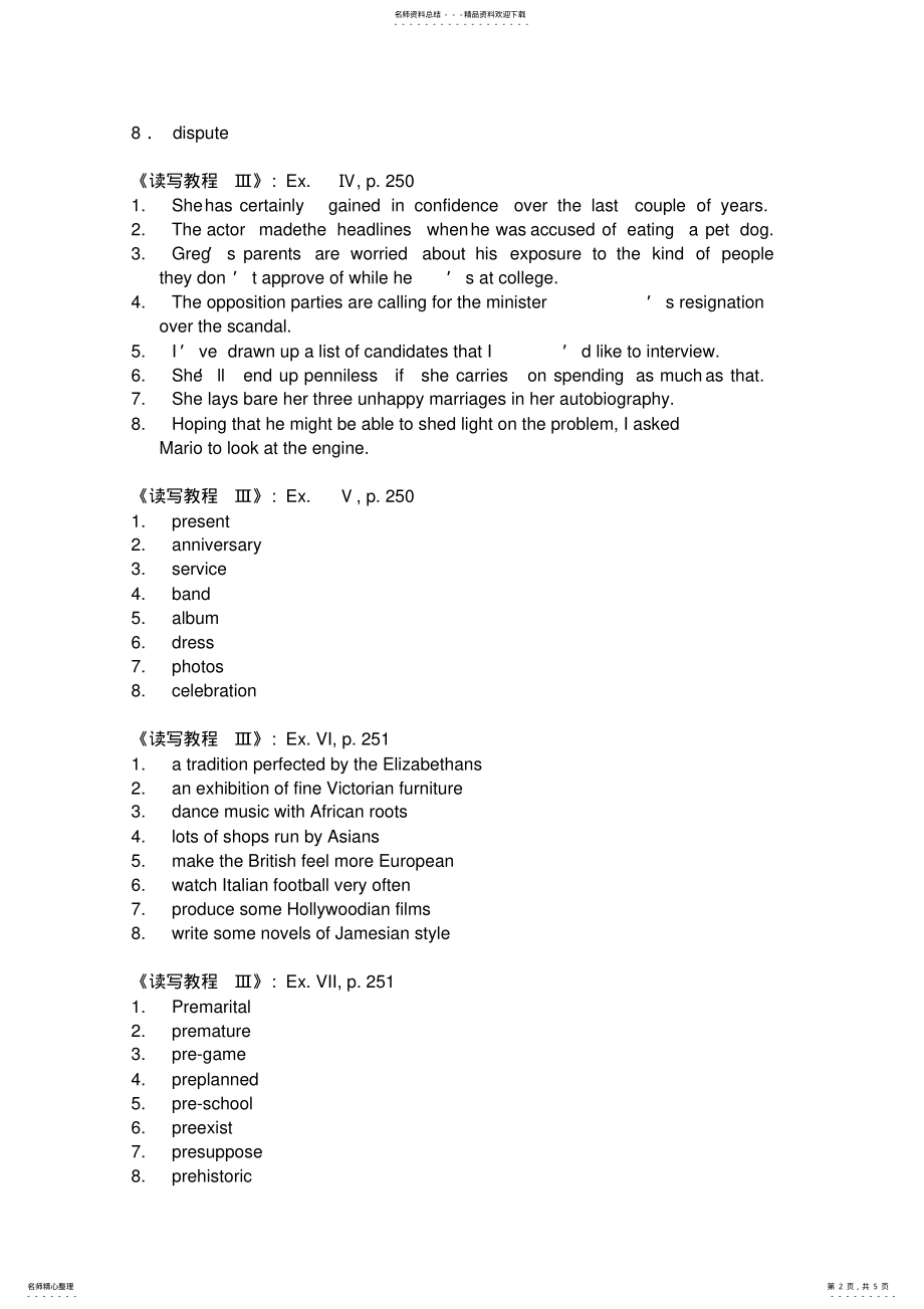 2022年第二版新视野大学英语读写教程第三册unit答案 .pdf_第2页