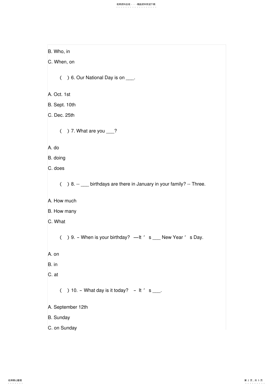 2022年PEP小学英语五年级下册第三单元测试题 .pdf_第2页