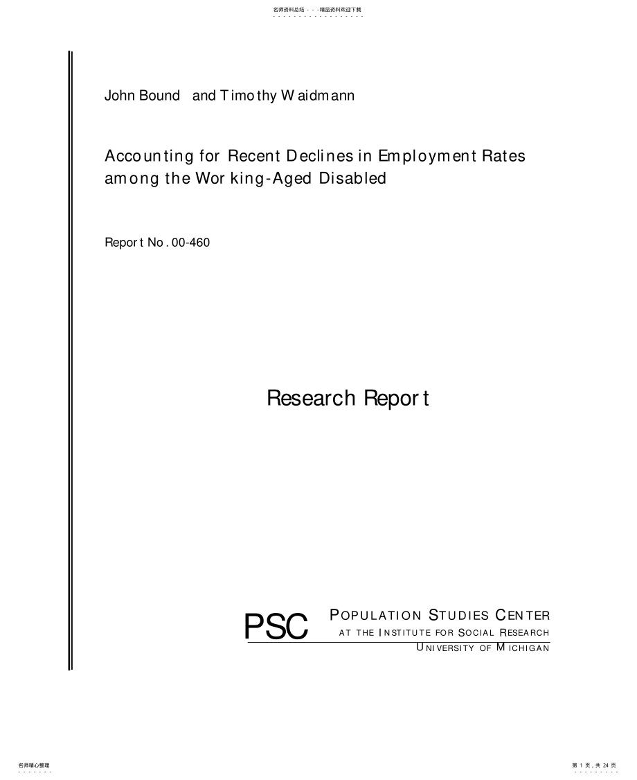 2022年社会工作英文文献归类 .pdf_第1页