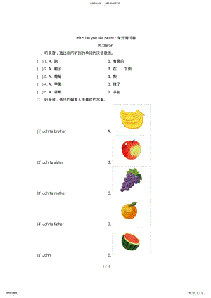 2022年三年级下册英语试题-UnitDoyoulikepears人教PEP秋,推荐文档 .pdf