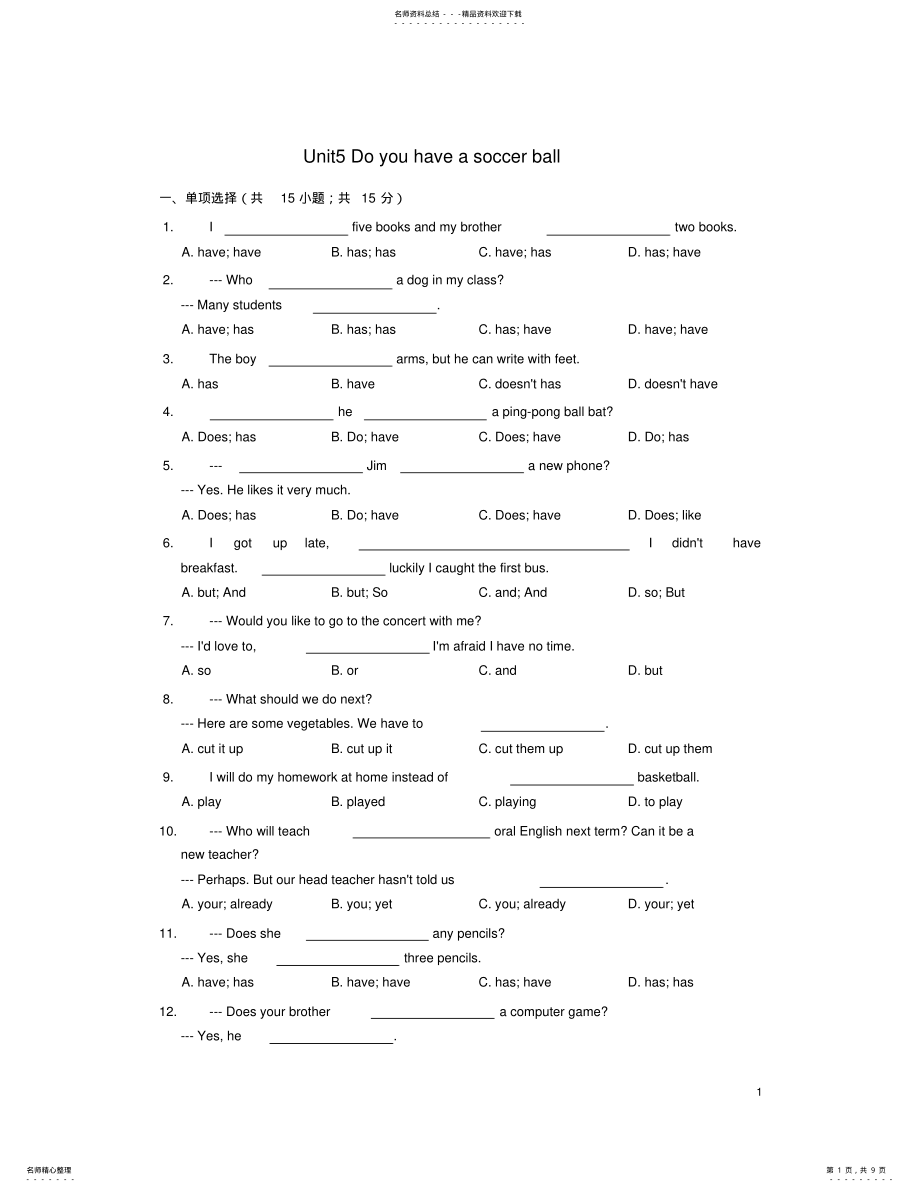 2022年七年级英语上册《UnitDoyouhaveasoccerball》同步练习人教新目标版 .pdf_第1页