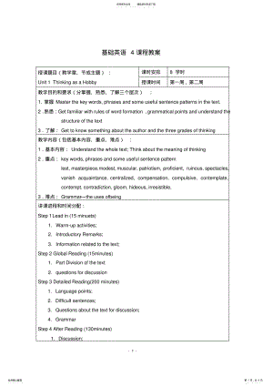 2022年unitthinkingasahobby .pdf