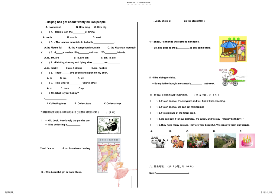 2022年三起外研版小学六年级英语月考试题 .pdf_第2页