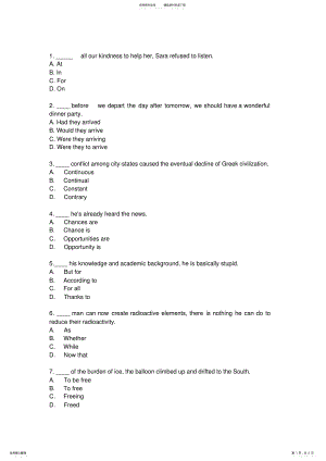 2022年TEMGrammarVocabulary .pdf