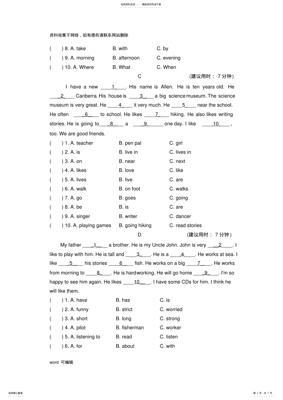 2022年pep六年级英语上册第一学期完形与阅读讲课教案 .pdf_第2页