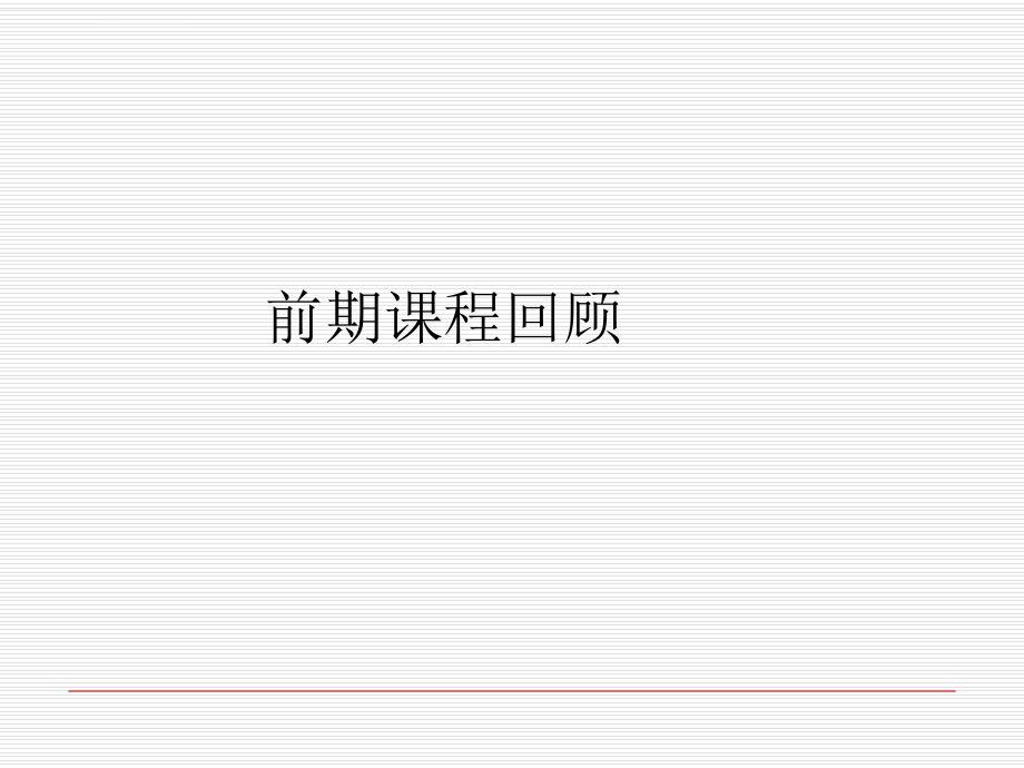 图形创意-异影ppt课件.ppt_第2页