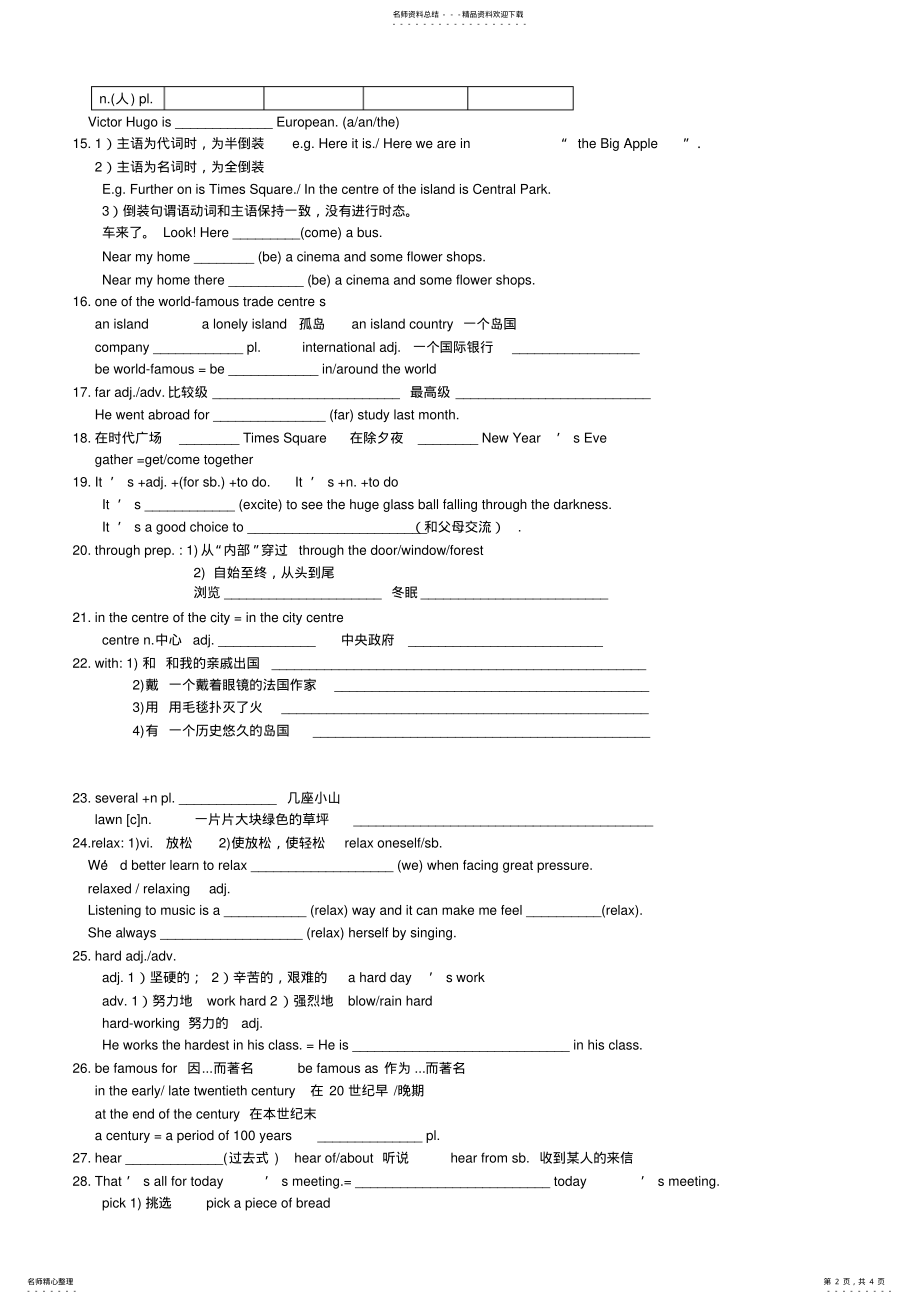 2022年牛津译林八下B-Unit-知识点整理,推荐文档 2.pdf_第2页