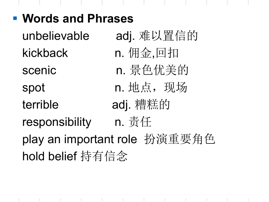 导游英语情景口语item 143 导游还是导购.ppt_第2页