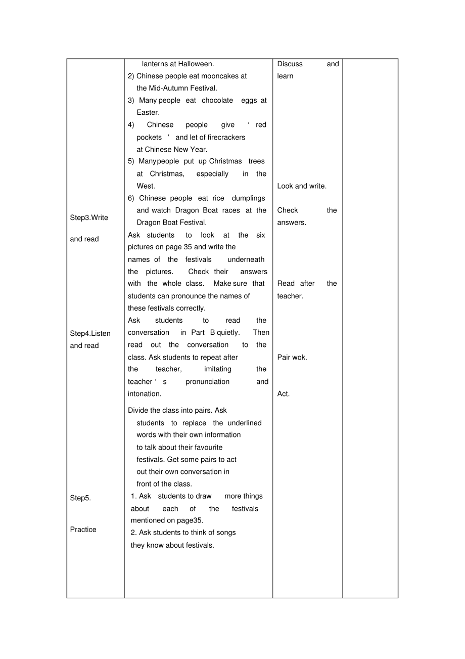 七年级英语上册Unit3Let’scelebrate教案牛津译林版.pdf_第2页