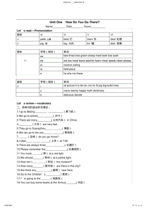 2022年PEP人教版小学英语六年级上册Unit教案 .pdf