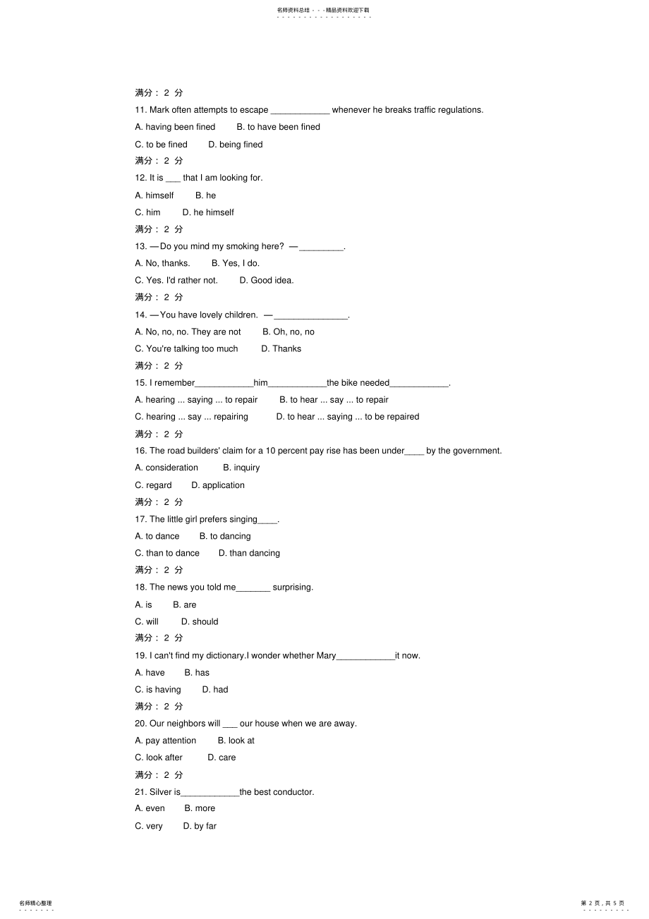 2022年福师《大学英语》在线作业二 .pdf_第2页