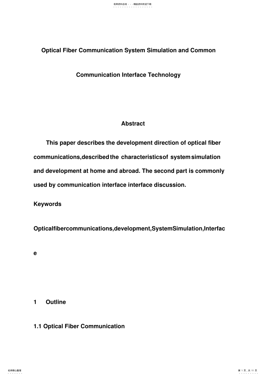 2022年中英对照_光纤通信系统仿真 .pdf_第1页