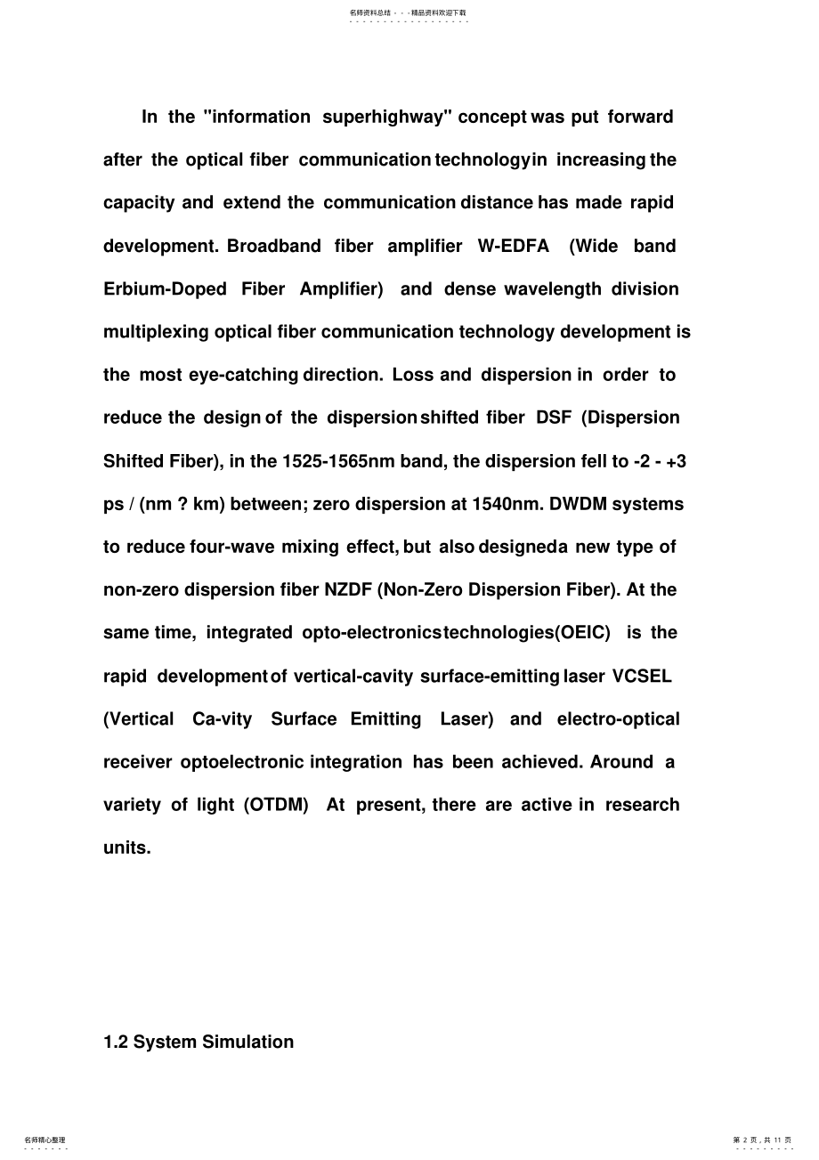 2022年中英对照_光纤通信系统仿真 .pdf_第2页