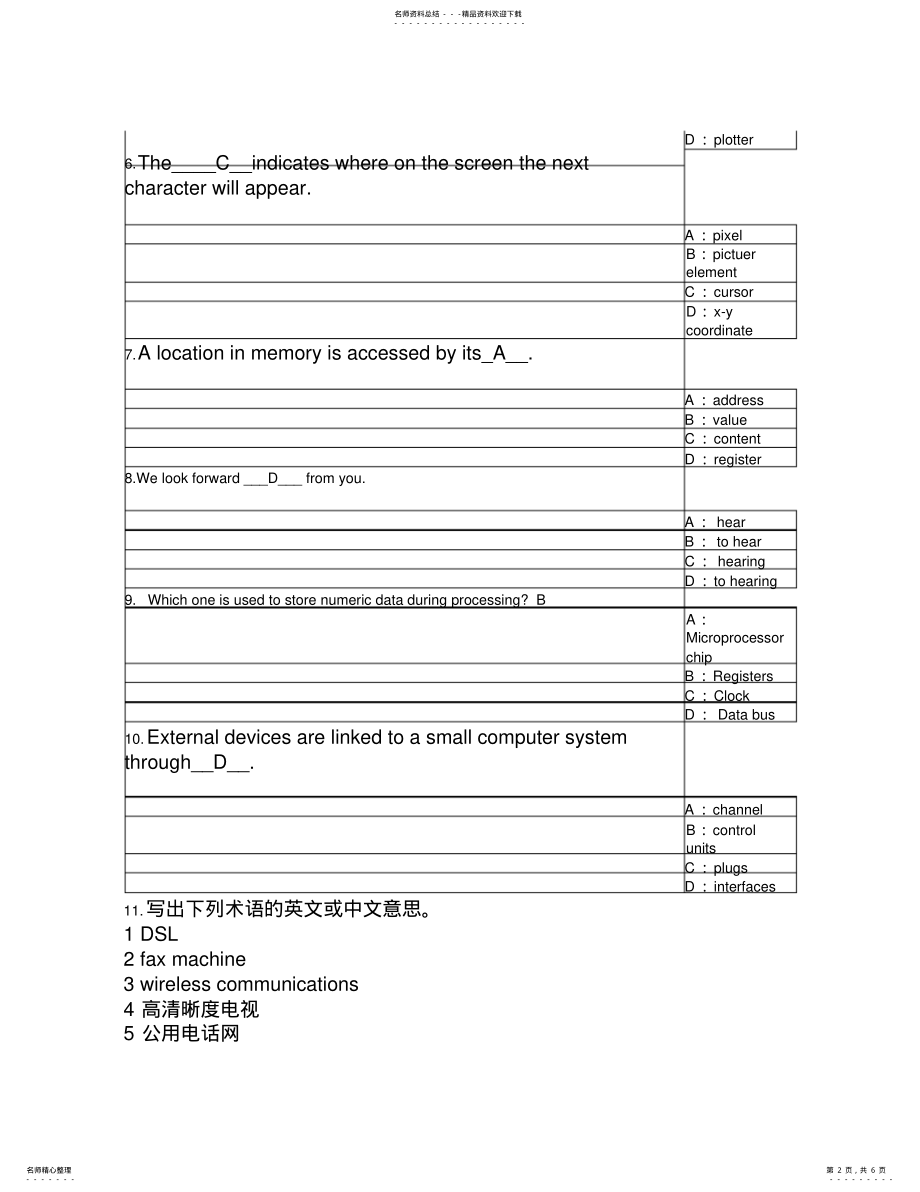 2022年西南大学网络学院专业英语网上第五次作业 .pdf_第2页