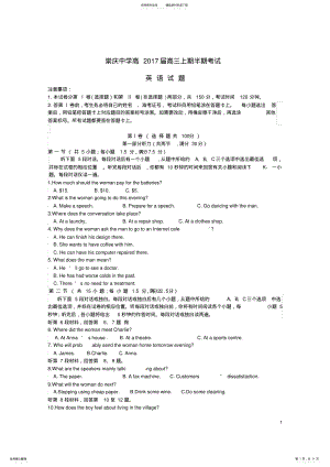 2022年中考试试题 3.pdf