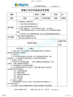 2022年信息传递改变着我们的生活资料 .pdf