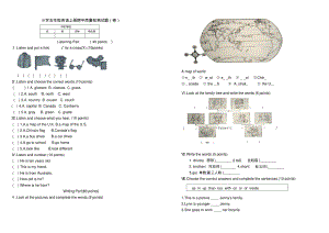 冀教版小学五年级英语上册期中试题及答案试题试卷.pdf