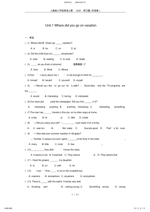 2022年人教版八年级英语上册Unit练习题 .pdf