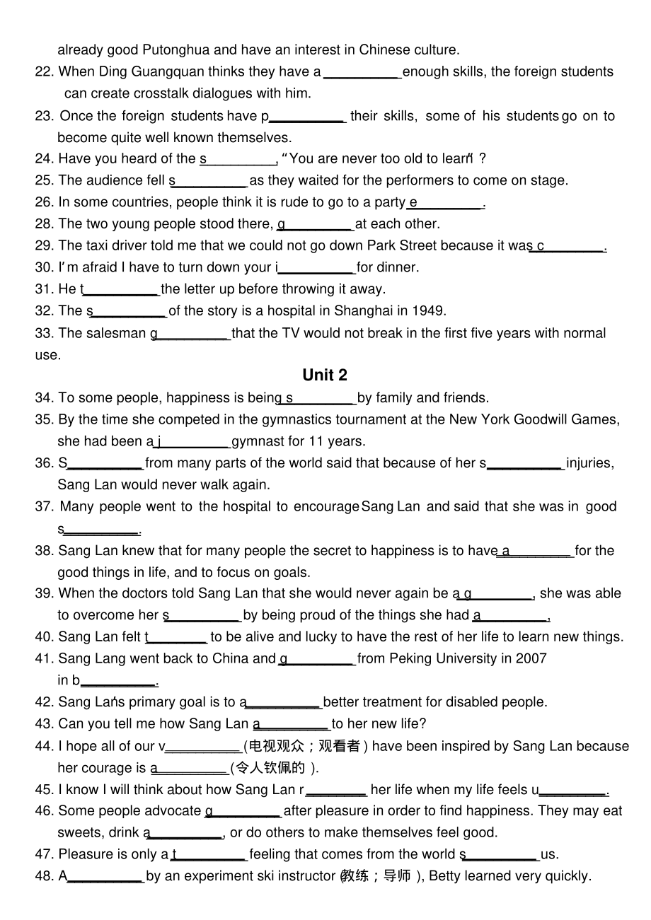 高二牛津英语模块6单词拼写(版).pdf_第2页