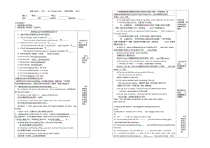 英语学案导学案高一高中必修Book2Unit1Unit1Culturalrelics语法导学案.pdf