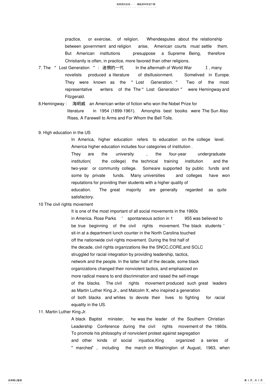 2022年英语国家概况名词解释复习范围可用 .pdf_第2页