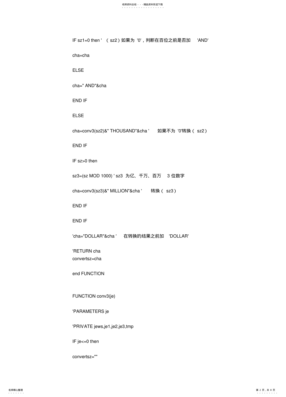 2022年英文数字大写 .pdf_第2页