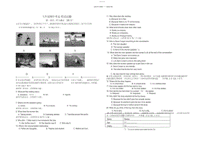 2022年九年级期中考试英语试题及答案含听力材料.docx