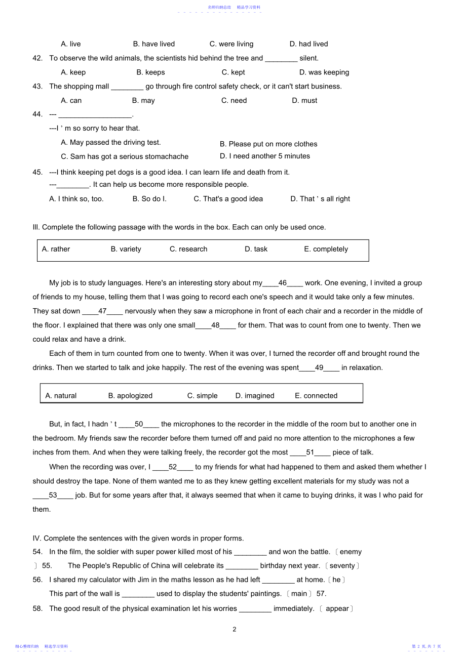 2022年英语一模普陀区.docx_第2页