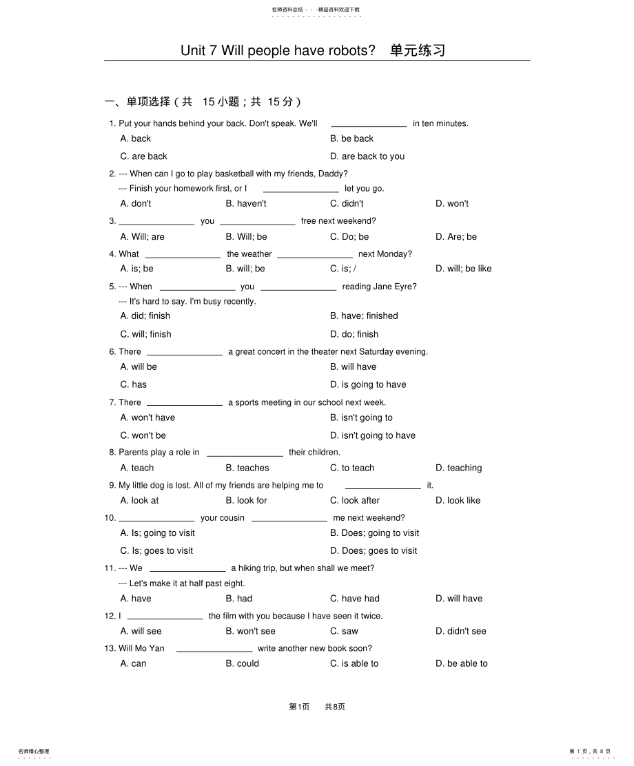 2022年人教八年级英语上册Unit单元练习含答案 .pdf_第1页