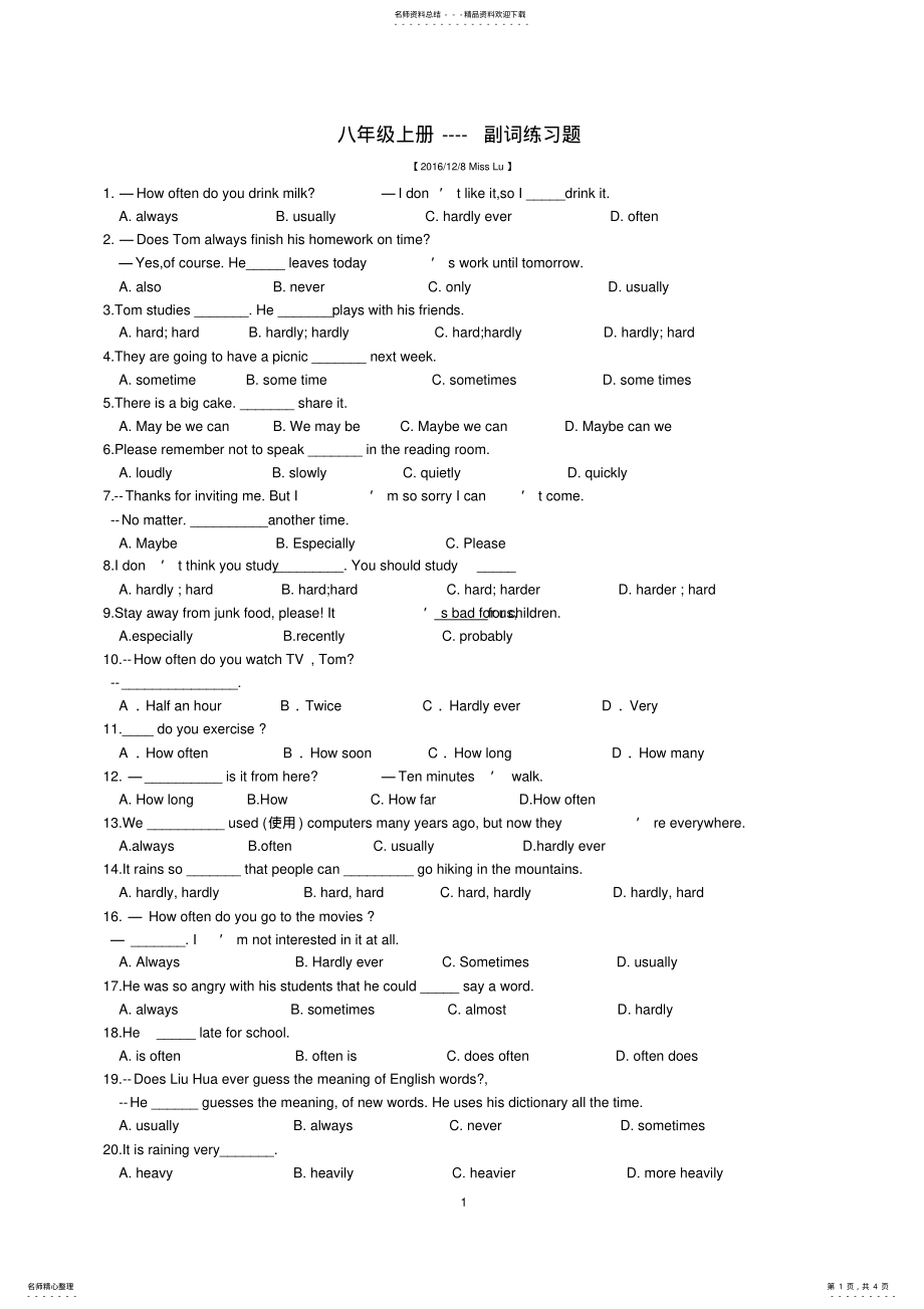 2022年英语语法副词 .pdf_第1页