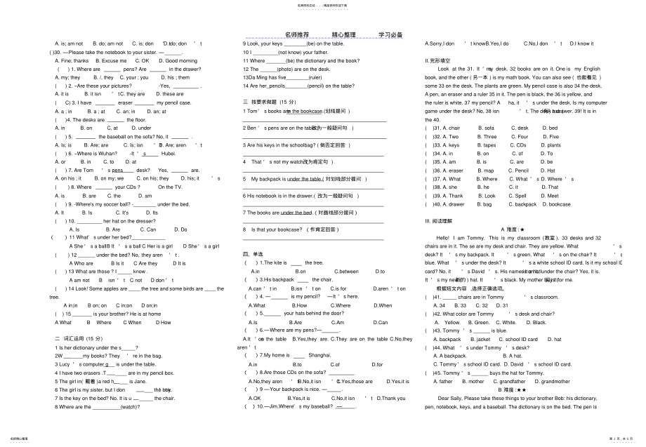 2022年人教版英语七年级上Unit知识点及练习题 .pdf_第2页