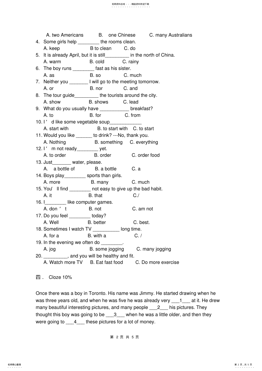 2022年职高高一英语试题 2.pdf_第2页