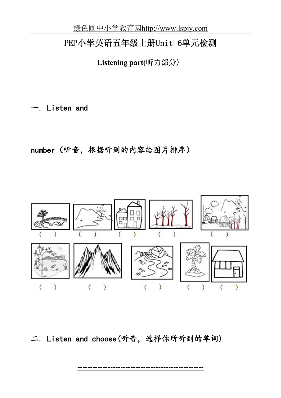 最新PEP小学英语五年级上册Unit6测试卷.doc_第2页